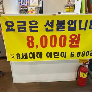 원삼순대국 리뷰 사진