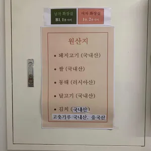 경돈 리뷰 사진