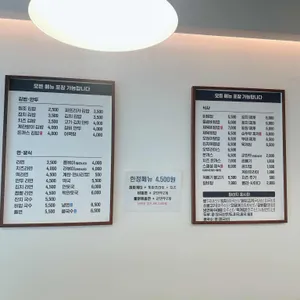 박리분식 리뷰 사진