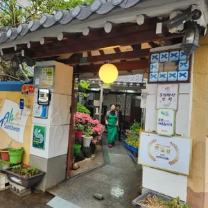 대원식당 리뷰 사진