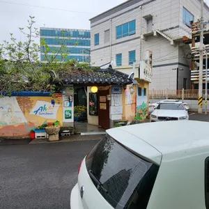 대원식당 리뷰 사진