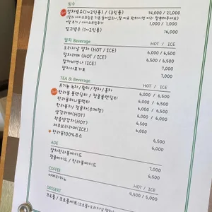 애월맛차 리뷰 사진