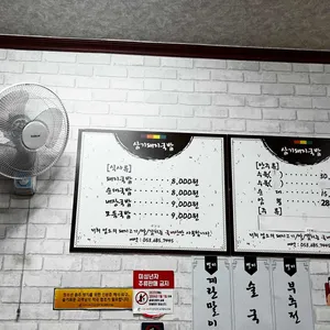 삼기돼지국밥 리뷰 사진