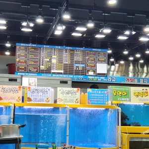 탐나종합어시장 리뷰 사진