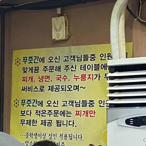 푸줏간 생고기점 리뷰 사진