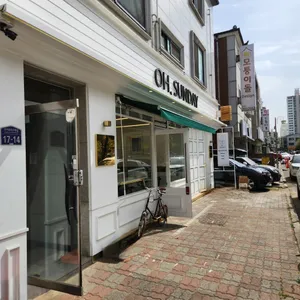 오선데이 리뷰 사진