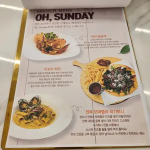 오선데이 리뷰 사진