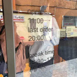 타이가텐푸라 리뷰 사진