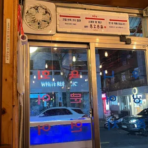 오복수산시장 리뷰 사진