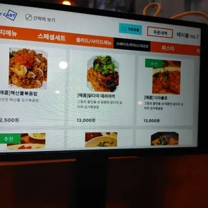라치오 리뷰 사진