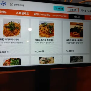 라치오 리뷰 사진