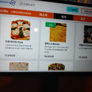 라치오 리뷰 사진