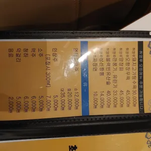 고봉삼계탕 리뷰 사진