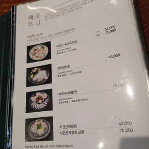 봉피양 리뷰 사진