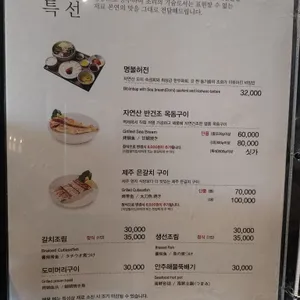 봉피양 리뷰 사진