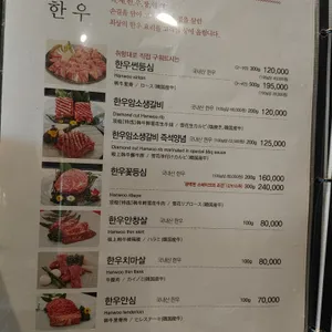 봉피양 리뷰 사진