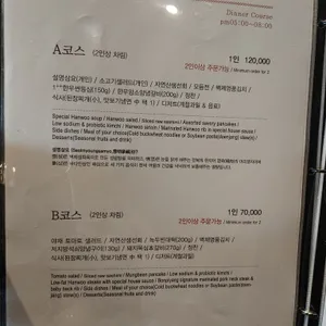 봉피양 리뷰 사진