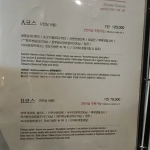봉피양 리뷰 사진