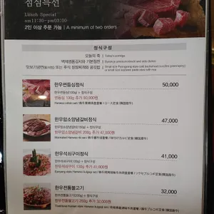 봉피양 리뷰 사진