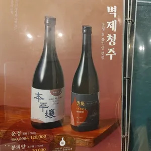 봉피양 리뷰 사진
