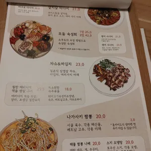 쇼쿠토 리뷰 사진