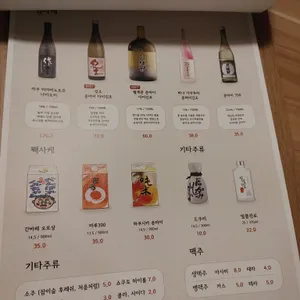 쇼쿠토 리뷰 사진
