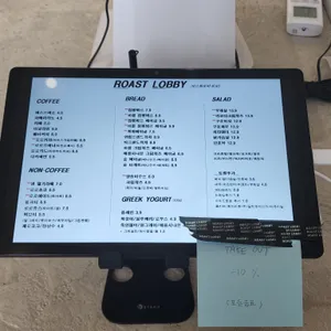 로스트로비 리뷰 사진