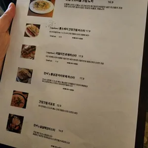 비스트로홈 리뷰 사진