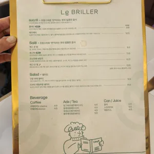 르브리에 리뷰 사진