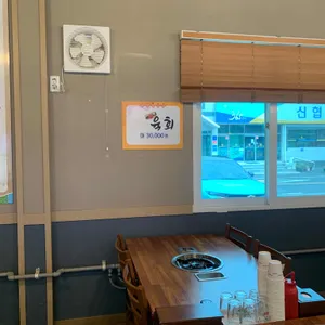 조양숯불갈비 리뷰 사진