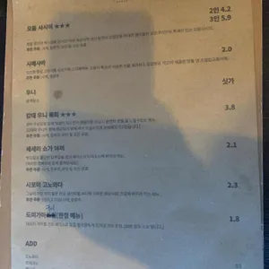 오츠쿠리 리뷰 사진