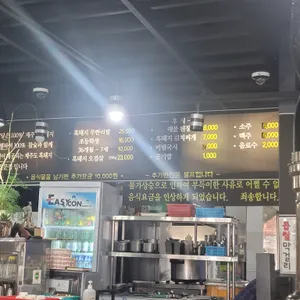 흑돈퍼주는집 대표 사진