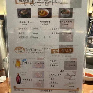 고기굽는남자 리뷰 사진