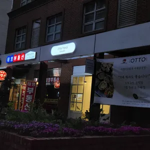 리틀 힐 브루어스 리뷰 사진