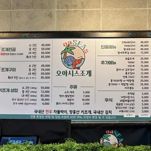 오아시스조개 리뷰 사진