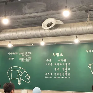 목구멍 리뷰 사진
