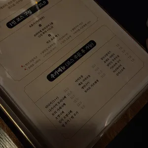 야키토리 중심 리뷰 사진