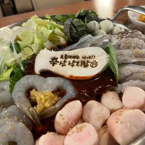 신난 낙지닭 사진