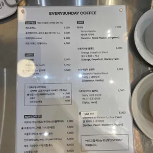 에브리선데이 리뷰 사진