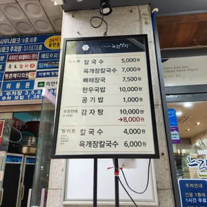 느린밥상 리뷰 사진