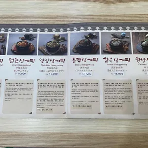 토정삼계탕 배방관 리뷰 사진