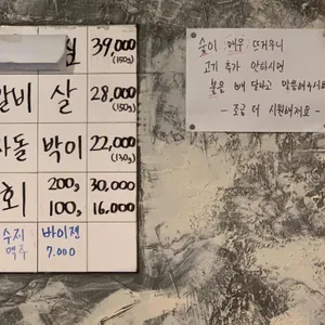 고기온 리뷰 사진