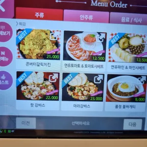 룸의정석 리뷰 사진