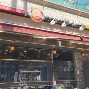 상상이상 리뷰 사진