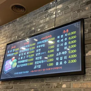 상상이상 리뷰 사진