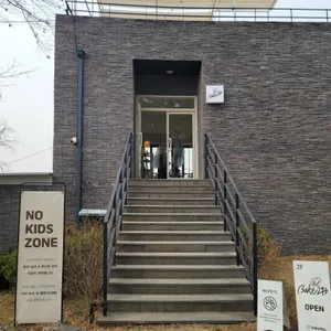 Bake29s 리뷰 사진