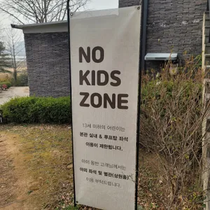 Bake29s 리뷰 사진