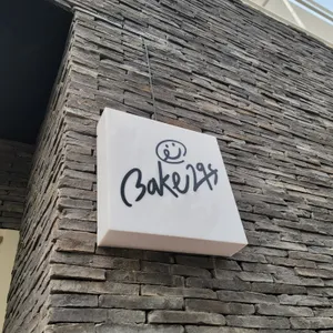 Bake29s 리뷰 사진