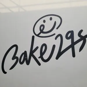 Bake29s 리뷰 사진