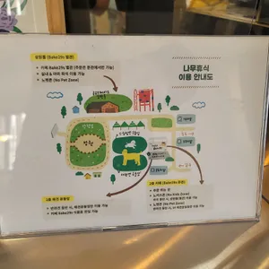 Bake29s 리뷰 사진